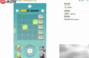 开心消消6玩法揭秘