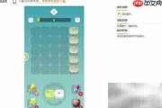 开心消消6玩法揭秘