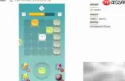 开心消消6玩法揭秘