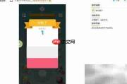 开心消消6玩法揭秘
