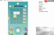 开心消消6玩法揭秘