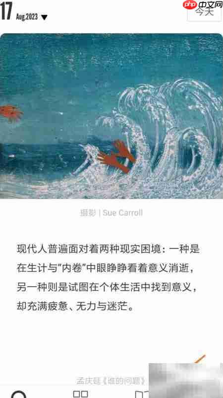 海风中的烟草味