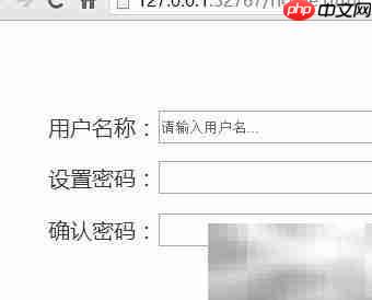 Axure文本框重置教程