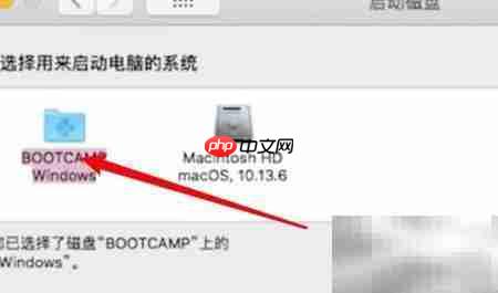 MacBook Air双系统切换指南