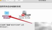 MacBook Air双系统切换指南