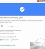 Mac上设置Google双验证