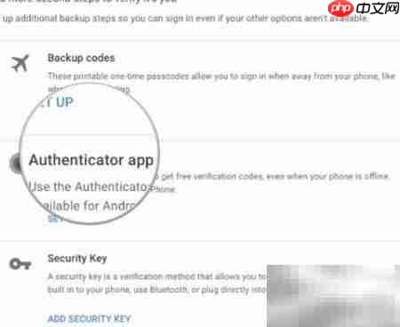 Mac上设置Google双验证