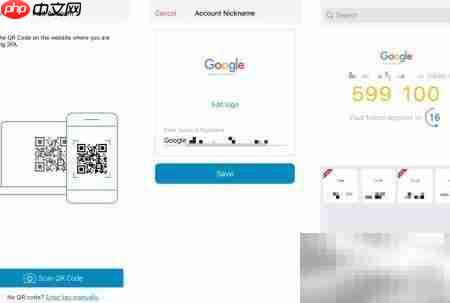 Mac上设置Google双验证