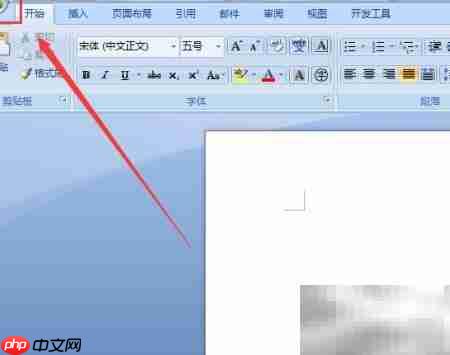 Word转HTM网页保存技巧