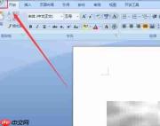 Word转HTM网页保存技巧