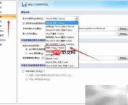Word转HTM网页保存技巧