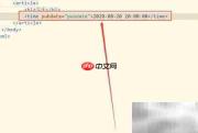 HTML5 article标签嵌套标题技巧