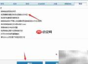 关闭Converter视频编码器名称添加
