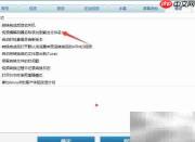 关闭Converter视频编码器名称添加