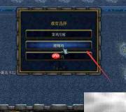 苍穹之战1.2.0快速升级金币攻略