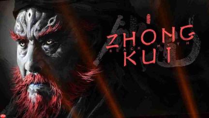 《黑神话:钟馗》新情报:主题围绕生死 有更多武器