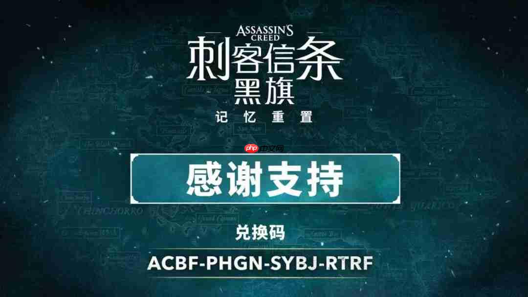 育碧发文向中国玩家道歉:全力抢修各种问题 送福利