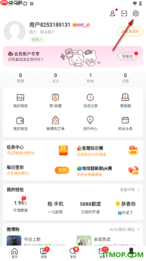 微博手机版设置启用未成年人模式功能的方法