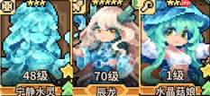 幻想少女公会最强阵容 幻想少女公会最强阵容搭配推荐