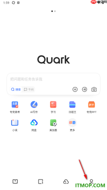 夸克手机版设置启用拦截网页随意跳转的方法