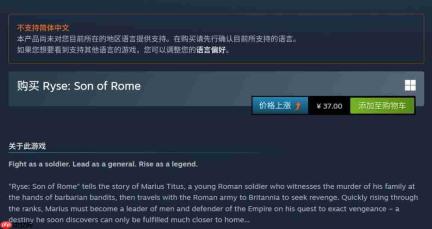 《Ryse: 罗马之子》原本只是开端 曾计划加入维京、日本