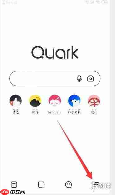 夸克搜索如何调节夜间模式