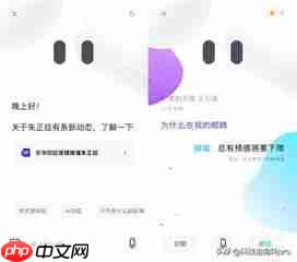 夸克搜索如何调节夜间模式