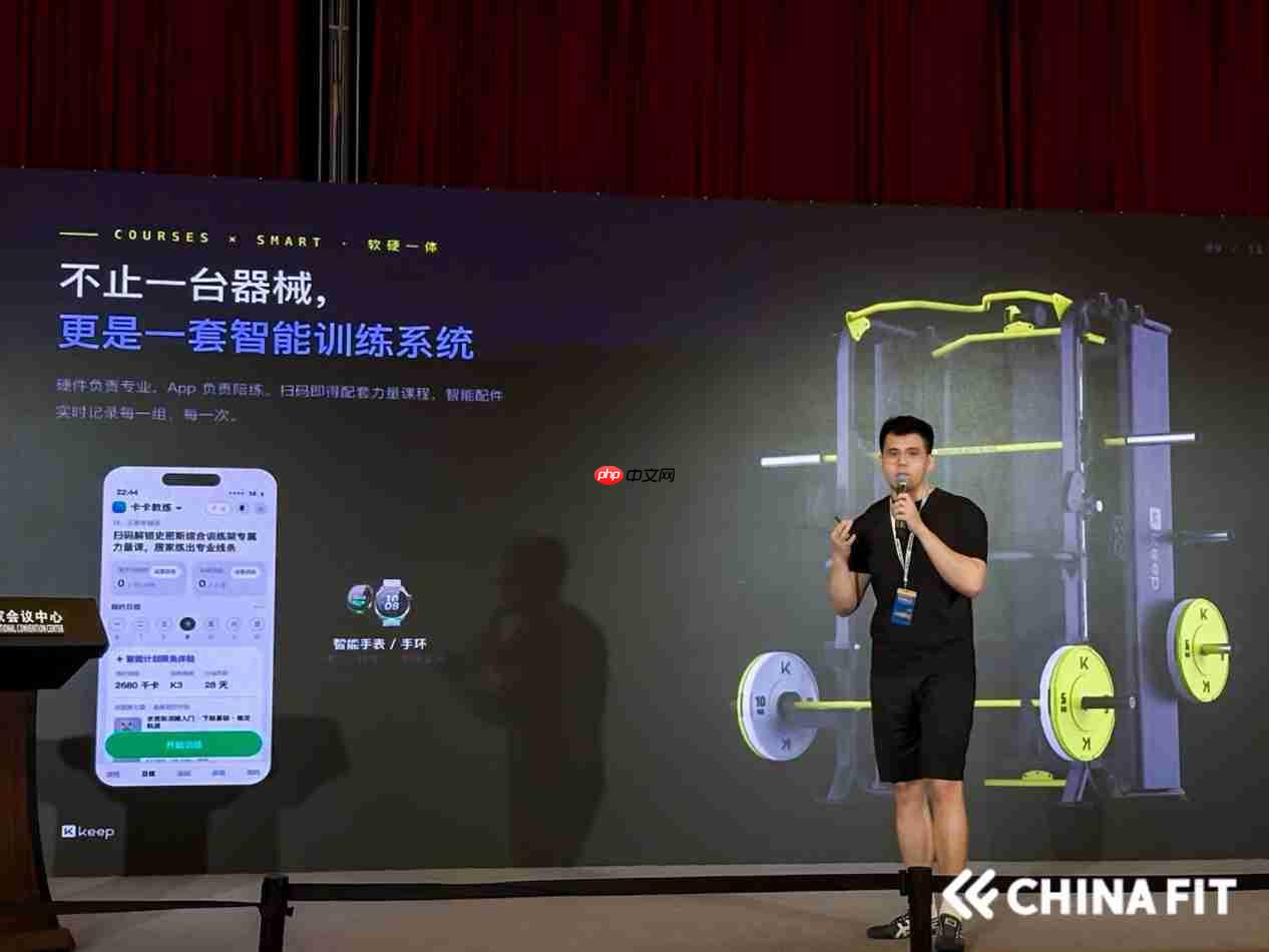 Keep首发史密斯综合训练架,切入专业力训新赛道,亮相CHINAFIT大会