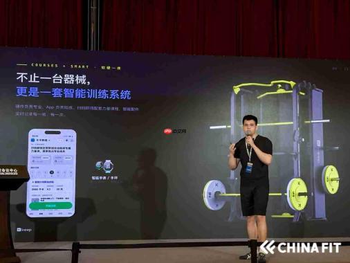 Keep首发史密斯综合训练架,切入专业力训新赛道,亮相CHINAFIT大会