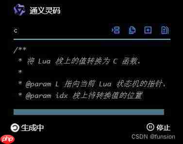 Trae和通义灵码哪个更具优势