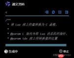 Trae和通义灵码哪个更具优势