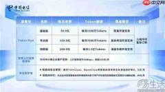 “龙虾热”都退烧了,运营商怎么还盯着不放?