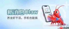 “龙虾热”都退烧了,运营商怎么还盯着不放?