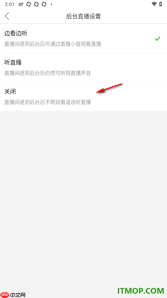 拼多多手机版设置关闭直播退至后台自动小窗播放的方法