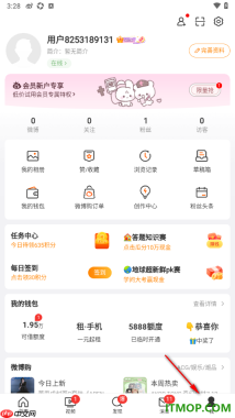 微博手机版设置允许启用振动提醒功能的方法
