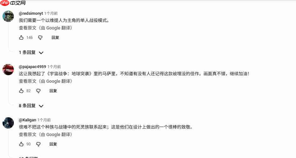 第三阵营单人战役来袭，《风暴崛起》全新维提战役Demo与地图编辑器同步上线！