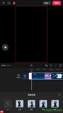 剪映手机版设置给视频添加缩放智能运镜效果的方法