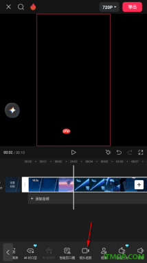 剪映手机版设置给视频添加缩放智能运镜效果的方法