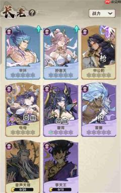 我要当老祖游历13雷修零氪通关攻略