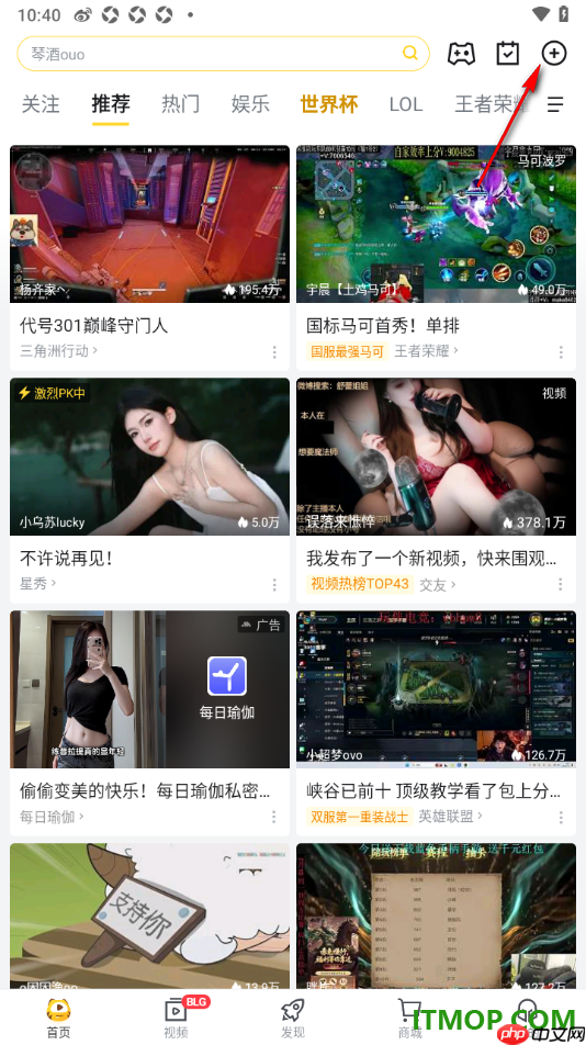 虎牙直播手机版设置发布图文动态的方法