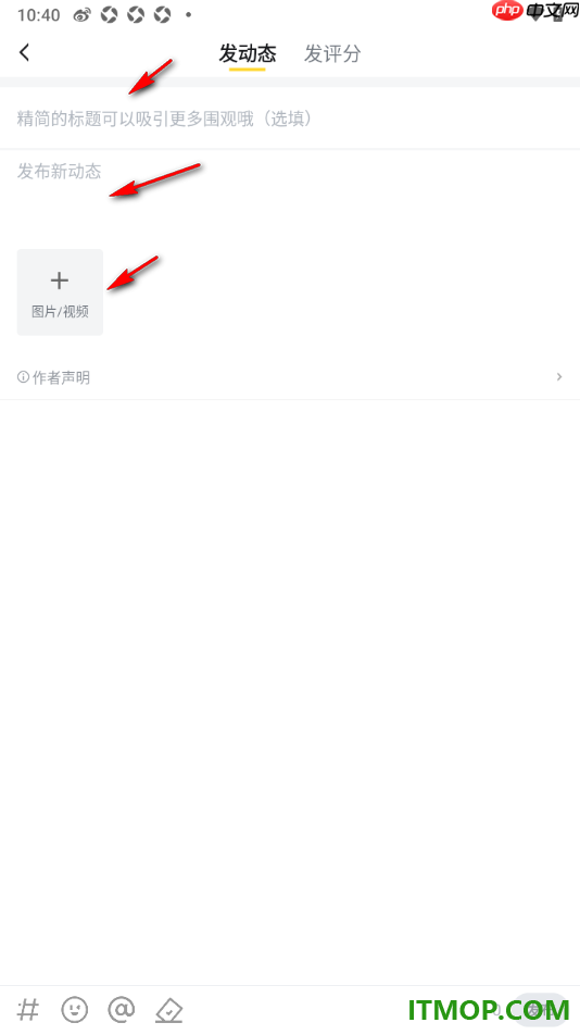 虎牙直播手机版设置发布图文动态的方法