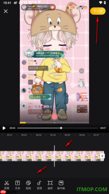 虎牙直播手机版设置发布原创视频作品的方法