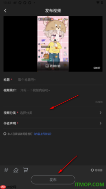 虎牙直播手机版设置发布原创视频作品的方法