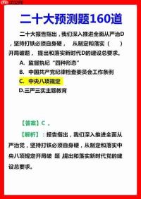 联考和省考是一样的吗