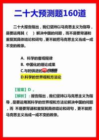 联考和省考是一样的吗
