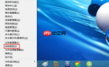 如何设置office禁用更新