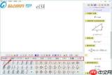 通义灵码能不能写数学公式