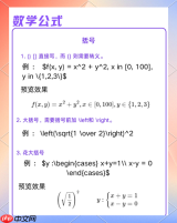通义灵码能不能写数学公式