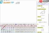 通义灵码能不能写数学公式