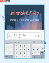 通义灵码能不能写数学公式